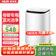 奧克斯（AUX）迷你洗衣機 全自動(dòng)小型嬰兒兒童寶寶內衣波輪洗衣機 帶甩干烘干洗脫一體 【國補】9KG洗脫容量白色【母嬰專(zhuān)用】 波輪