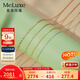 meluxe18K金項鏈/AU750 O字鎖骨鏈含延長(cháng)鏈閃O素金項鏈 送老婆新年禮物 【白18K金】約2g