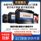 駱駝天鵝蓄電池12v汽車(chē)電瓶換電池上門(mén)安裝鉛酸電池 以舊換新 需要回收舊電池 L2400大眾桑塔納朗行邁騰速騰凌度高爾夫甲殼蟲(chóng)