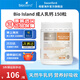 Bio Island佰澳朗德比奧島成人孕婦海藻油DHA中老年牛乳鈣軟膠囊150粒/瓶 成人乳鈣 150粒*1瓶