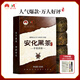 安化黑茶 茶協(xié)授權 正宗金花茯茶2015年湖南特產(chǎn)茶葉禮盒送人自己喝928g