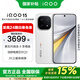 vivo iQOO 15 國家補貼 第五代驍龍8至尊版 2K三星珠峰屏 電競芯片Q3 7000mAh藍海大電池 旗艦電競手機 傳奇版 16GB+512GB 官方標配