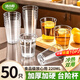 潔日邦一次性杯子航空杯220ml*50只食品級加厚加硬塑料杯辦公商用野餐