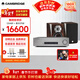 CAMBRIDGEAUDIO劍橋CXA81 合并式HIFI功放機家用高保真發(fā)燒級藍牙大功率功放落地音箱組合套裝2.0聲道 CXA81+皇太子SE