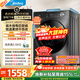美的（Midea）滾筒洗衣機全自動(dòng) 家用超薄 一級能效 內衣洗 1.1洗凈比 以舊換新 國家補貼 官方旗艦 熱賣(mài)爆款 洗烘一體 10kg MD100V36T