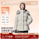 美力城暖天鵝系列羽絨服女可調節收腰鵝絨服外套顯高顯瘦設計019 帽子灰 M