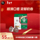 DOLCE GUSTO星巴克卡布奇諾 進(jìn)口花咖膠囊8.5g*12顆