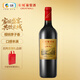 長(cháng)城四星梅鹿輒干紅葡萄酒 750ml單瓶裝紅酒 熱門(mén)商品