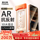 圖拉斯【AR抗反光+3D大弧邊】iphone17promax鋼化膜蘋(píng)果17promax手機膜防指紋全屏覆蓋高清無(wú)塵倉膜