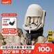 nadoO6MAX兒童汽車(chē)安全座椅0-7歲嬰兒車(chē)載座椅360度旋轉安全座椅