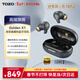 TOZO Golden X1藍牙耳機真無(wú)線(xiàn)主動(dòng)降噪HIFI高保真圈鐵雙單元入耳式AI智能2025新款適用蘋(píng)果華為小米