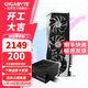 技嘉（GIGABYTE）AMD RX 7650 GRE 8G魔鷹顯卡 RGB燈效 臺式機電腦游戲直播設計渲染獨顯 RX7650GRE 8G魔鷹+技嘉650W電源