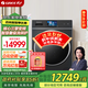 格力（GREE）如初10KG滾筒洗衣機洗烘一體熱泵烘干核心三擎變頻雙智能投放WIFI一級能效