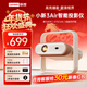 聯(lián)想小新3Air投影儀家用超高清2026新款真1080p護眼智能家庭影院便攜投影機臥室客廳投影電視一體機 小新3Air智能投影儀【低藍光保護  沉浸不傷眼】