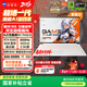 機械師曙光16S星釉白【300Hz屏】16英寸AI辦公游戲筆記本電腦(R97945HX RTX5060 2.5K屏 32G 1T)國家補貼