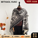 MITHAOL KUSC水墨畫(huà)披肩女外搭高級感圍脖復古保暖防寒圍巾云南旅游披風(fēng)大斗篷 黑色 【心想事