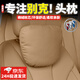 巫記別克頭枕護頸枕昂科威S君威GL8英朗君越汽車(chē)頭枕腰靠墊內裝飾用品 別克專(zhuān)用頭枕一個(gè) 【琥珀棕】 GL8陸上公務(wù)艙ES陸尊艾維亞6523T