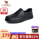 駱駝（CAMEL）皮鞋男商務(wù)休閑鞋秋冬季真皮高端加絨一腳蹬牛皮爸爸鞋子男士 G14A545711  黑色 42