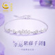 央創(chuàng  )時(shí)尚【中國黃金】紫藤花銀手鏈女生生日禮物女士輕奢小眾送女朋友閨蜜