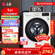 LG 9公斤全自動(dòng)滾筒洗衣機 475mm超薄 智能直驅變頻電機 一級節能能效 中途添衣小型宿舍家用 【無(wú)烘干無(wú)蒸汽】超薄 單洗 9kg 丨FCY90N2W