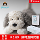 Jellycat毛絨玩具牧羊犬唐布利趴趴小狗玩偶公仔小狗送女友新年跨年禮物 趴趴狗+禮盒禮袋 35cm需要賀卡備注