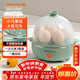 九陽(yáng)（Joyoung）煮蛋器多功能智能蒸蛋器7個(gè)蛋量 ZD7-GE130（飛泉綠）