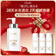 玉蘭油（OLAY）全新美白精華水250ml補水保濕去黃爽膚水化妝品護膚品新年禮物女
