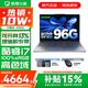 聯(lián)想小新16/小新Pro16GT AI元啟 可選2026補貼15% 高性能輕薄筆記本電腦 學(xué)生設計辦公本 標壓酷睿 13代i7 24G 1TB標配｜小新16高配國補 16英寸 微邊框高清全面屏
