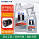 美孚（Mobil） 銀美孚一號 全合成機油 發(fā)動(dòng)機潤滑油 汽車(chē)保養用油品 銀美孚1號 全合成 5w-30 SP【4L+1L】