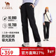 駱駝（CAMEL）戶(hù)外沖鋒褲男三合一防風(fēng)防水抓絨內膽高透濕防失溫登山長(cháng)褲女   S