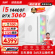 航向者 i5 14400F/T1000/A2000升RTX5060設計師繪圖建模渲染視頻剪輯后期臺式電腦主機組裝整機全套 四：i5 14400F丨12G設計卡丨3D渲染建模