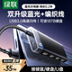 綠聯(lián) USB擴展器3.0擴展塢多接口拓展塢 4口HUB集線(xiàn)器分線(xiàn)器 筆記本電腦多口轉換轉接器轉接頭延長(cháng)線(xiàn)