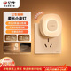 公牛（BULL）插電感應小夜燈玄關(guān)客廳走廊臥室MC-D001B-AD人體感應自動(dòng)亮熄