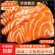 挪威冰鮮三文魚(yú)刺身中段魚(yú)腩大西洋鮭開(kāi)袋即食健康輕食魚(yú)類(lèi)凈重 【2盒】中段切片 400g