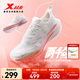 特步【2000公里二代】跑鞋女兩千公里耐磨回彈跑鞋體考競訓女跑步鞋 帆白/櫻落粉【跑向春天-女】 37