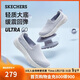 斯凱奇（Skechers）女鞋秋季松糕一腳蹬健步鞋軟底增高休閑鞋運動(dòng)跑步鞋124955
