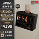 AMD R5 5600/9600X/RX7650GRE/6500XT迷你主機ITX整機手提DIY電腦組裝機臺式mini辦公臺式機AI PC電腦 配置四丨R5 5600/RX7650GRE