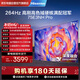海信（Hisense）電視75E3NH Pro 75英寸 264Hz高刷 高色域 2.2重低音 智能Wi-Fi6 大內存 國家補貼 平板電視
