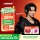 BOSE  QuietComfort 頭戴式無(wú)線(xiàn)藍牙主動(dòng)消噪耳機  博士 頭戴式  無(wú)線(xiàn)降噪長(cháng)續航耳罩式耳機 消噪耳機UItra II 經(jīng)典黑 700三代 國行官旗店 全國聯(lián)保