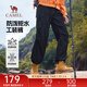 駱駝山海傘兵褲秋季戶(hù)外徒步登山多口袋工裝褲男防潑水寬松長(cháng)褲子 幻影黑 L