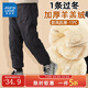 真維斯童裝男童加絨褲子2025新款兒童棉褲加厚秋冬長(cháng)褲中大童保暖褲女童冬裝 【防風(fēng)抗寒棉褲】黑/J純色 150