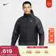 耐克男子戶(hù)外保暖跑步夾克冬緊身輕薄外套NIKE THERMA-FIT FZ0004 010黑/煤黑/黑 2XL