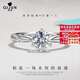 琦君鉑金培育鉆石結婚戒指女一克拉鉆戒結定求婚紀念日表白禮物送女友