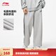 李寧直筒衛褲情侶款秋季運動(dòng)生活經(jīng)典百搭撞色條紋休閑運動(dòng)長(cháng)褲子 【復古LOGO】闊腿直筒花灰867-2 L