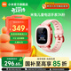 小米（MI）米兔兒童電話(huà)手表7A  GPS定位 小愛(ài)同學(xué) 4G全網(wǎng)通 高清視頻 防水 長(cháng)續航學(xué)生手表【 C7A升級款】 粉色