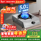 櫻雪（INSE）燃氣灶煤氣灶單灶 66%熱效率 一級能效 臺式液化氣灶單灶 家用不銹鋼5.0KW單眼灶具 T2331液化氣