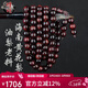 檀境海南黃花梨手串油梨8mm108顆男女款佛珠手鏈 老料降香黃檀文玩