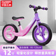 飛鴿兒童平衡車(chē)滑步車(chē)寶寶小孩子自行車(chē)單車(chē)溜溜車(chē)2-3-6歲滑行車(chē) 12寸鎂合金鈦空輪【粉紫】