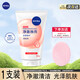 妮維雅絲柔煥亮泡沫潔面乳保濕補水深層清潔男女學(xué)生洗面奶 絲柔煥亮泡沫潔面乳100g*1支