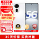 華為手機智選Hi Nova12se 【限時(shí)補貼】新品5G全網(wǎng)通手機 一億像素66w超級快充長(cháng)續航NFC超輕薄機身 雪域白 8GB+256GB全網(wǎng)通